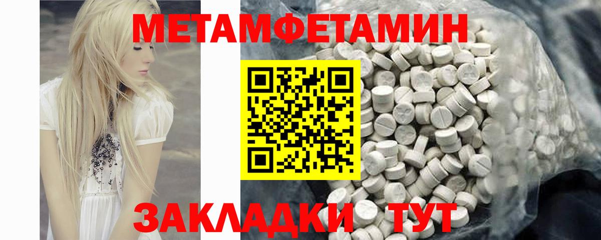 АМФ 97% Ангарск