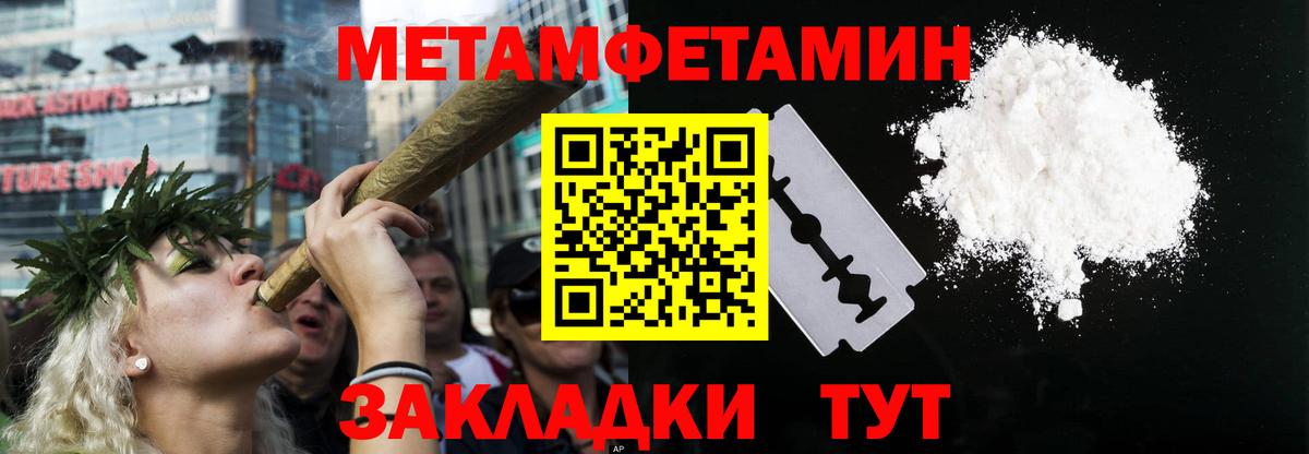 Амфетамин  Амфетамин VHQ  АМФЕТАМИН  OMG рабочий сайт  Вход с VPN  Ангарск 