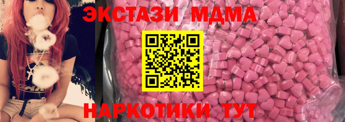 Ecstasy Дубай Ангарск