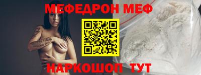 эйфоретик Анапа