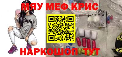 эйфоретик Анапа