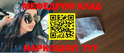 эйфоретик Анапа