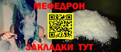 MDMA Ангарск