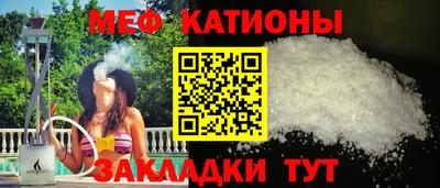 MDMA Ангарск