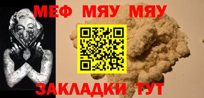 эйфоретик Анапа