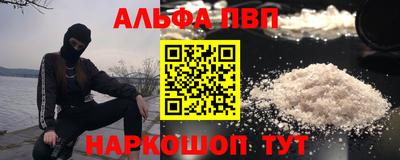 MDMA Ангарск