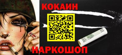 эйфоретик Анапа