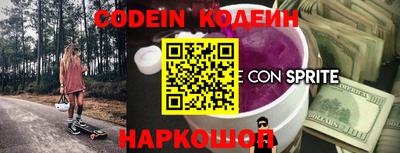 гидра Анжеро-Судженск