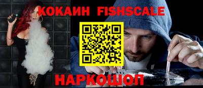 MDMA Ангарск