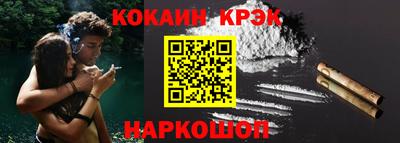 гидра Анжеро-Судженск