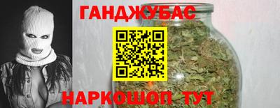 гидра Анжеро-Судженск
