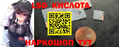 эйфоретик Анапа