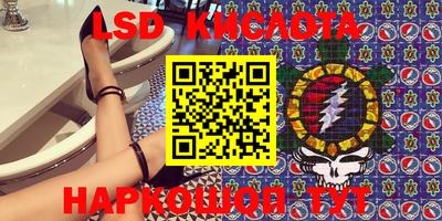гидра Анжеро-Судженск