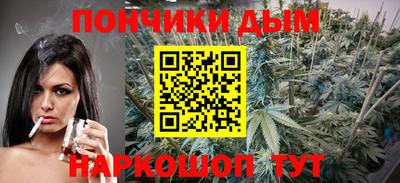 эйфоретик Анапа
