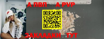 MDMA Ангарск