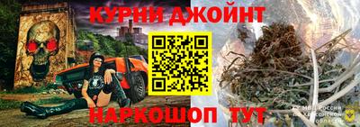 гидра Анжеро-Судженск