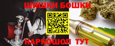 MDMA Ангарск