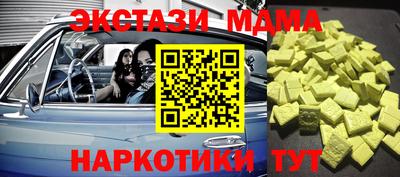 гидра Анжеро-Судженск