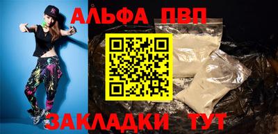 эйфоретик Анапа