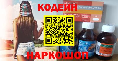 эйфоретик Анапа