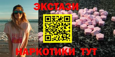 эйфоретик Анапа