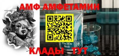 гидра Анжеро-Судженск