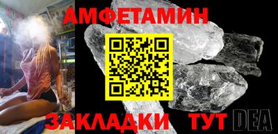 эйфоретик Анапа