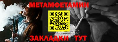 гидра Анжеро-Судженск