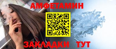гидра Анжеро-Судженск