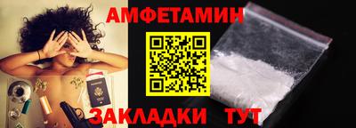 эйфоретик Анапа