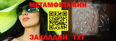 эйфоретик Анапа