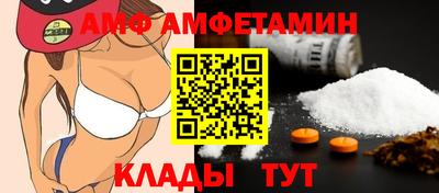 гидра Анжеро-Судженск