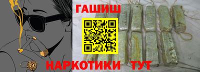 гидра Анжеро-Судженск