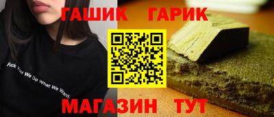гидра Анжеро-Судженск