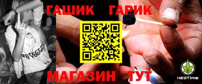 гидра Анжеро-Судженск
