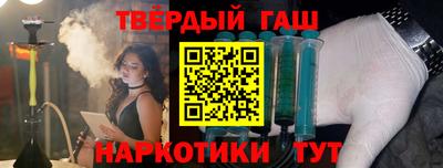эйфоретик Анапа