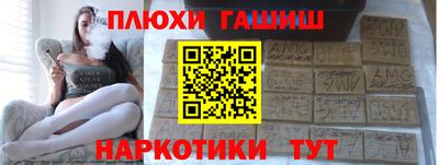 гидра Анжеро-Судженск