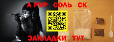 гидра Анжеро-Судженск