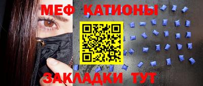 эйфоретик Анапа