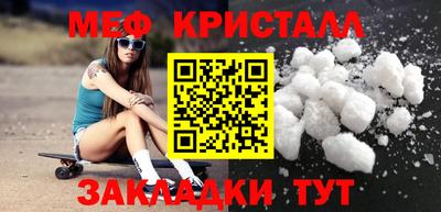 эйфоретик Анапа
