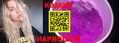эйфоретик Анапа
