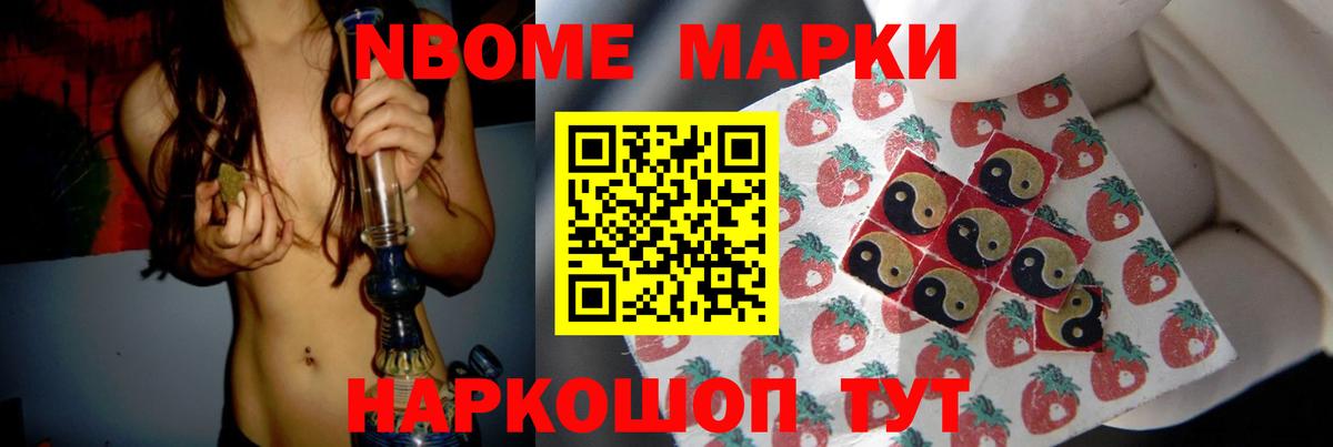 Лсд 25 экстази кислота Ангарск