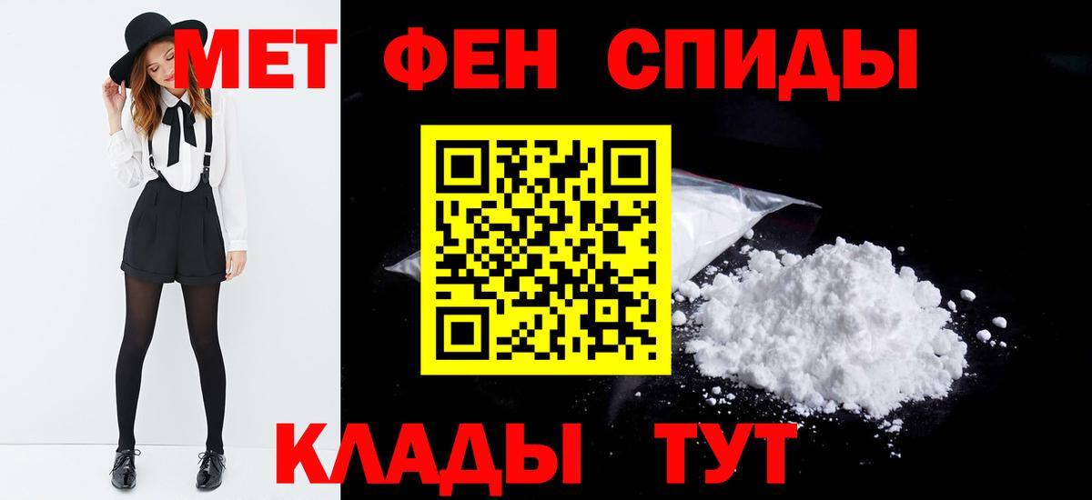 МЕТАМФЕТАМИН мет  МЕТАМФЕТАМИН мет  Ангарск  Вход с VPN 