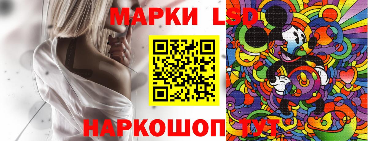 Ангарск  Марки N-bome 1,8мг  где продают наркотики  Вход с VPN 
