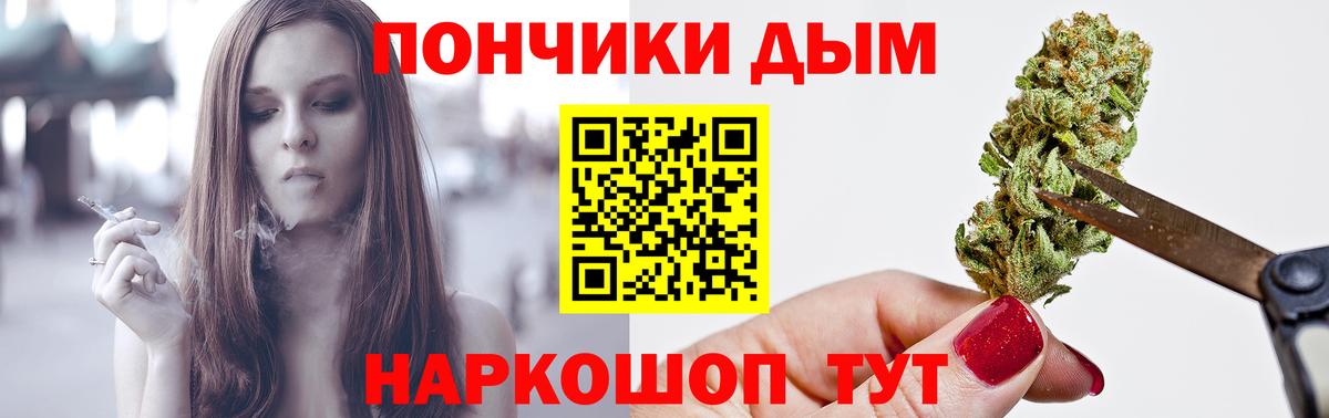 Ангарск  Каннабис гибрид  Вход с VPN  Марихуана White Widow  Бошки марихуана марихуана  Канабис тримм 